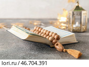 Коран с четками для Рамадана на гранж-столе, крупным планом. Стоковое фото, фотограф Pixel_shot / Фотобанк Лори