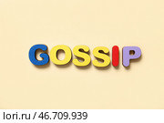 СЛУХИ на бежевом фоне. Стоковое фото, фотограф Pixel_shot / Фотобанк Лори