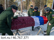 Похорны погибшего участника СВО. Редакционное фото, фотограф Sergey Rusanov / Фотобанк Лори