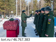 Похорны погибшего участника СВО. Стоковое фото, фотограф Sergey Rusanov / Фотобанк Лори