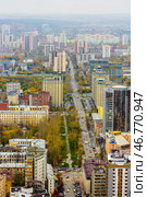 Russia, Sverdlovsk region. 24. 09. 2015. the city of Yekaterinburg view from the skyscraper Vysotsky On an autumn day. Редакционное фото, фотограф Акиньшин Владимир / Фотобанк Лори
