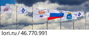 Russia, Samara. 30. 08. 2015. Russian flags RPL Russia Krylia Sovetov against the blue sky. Text in Russian: Russian Football Union. Редакционное фото, фотограф Акиньшин Владимир / Фотобанк Лори
