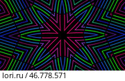 Abstract radial background with animation of moving colorful patterns. Стоковая иллюстрация, иллюстратор David Kashakhi / Фотобанк Лори