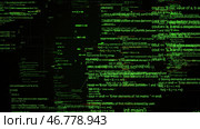 Green linux terminal commands on black background, conept of operating systems and technologies. Стоковая иллюстрация, иллюстратор David Kashakhi / Фотобанк Лори