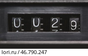 Old mechanical counter counts numbers. Стоковое видео, видеограф Михаил Коханчиков / Фотобанк Лори