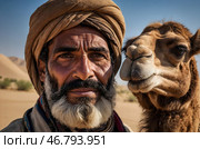 Camel and camel driver in the desert. Portrait. Стоковое AI-изображение, AI-художник Александр Поташев / Фотобанк Лори