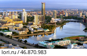 Yekaterinburg, Russia, aerial view of the city with the Iset tower and the river with embankment. Стоковое фото, фотограф David Kashakhi / Фотобанк Лори