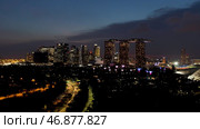 Singapore - 25 September 2018: Singapore Skyline at Night, Marina Bay Sands and modern buildings with many lights. Редакционное фото, фотограф David Kashakhi / Фотобанк Лори