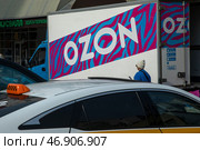 Грузовой автомобиль доставки компании Ozon разгружается перед входом в пункт доставки заказов Ozon в городе Москве, Россия. Редакционное фото, фотограф Николай Винокуров / Фотобанк Лори