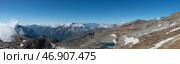 Панорама горного массива Монте-Роза (Monte Rosa ) недалеко от Пунта-Индрен (Punta Indren) . Регион Аланья-Вальсезия, Италия (2018 год). Стоковое фото, фотограф Дымов Игорь / Фотобанк Лори