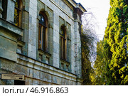 Усадьба княгини Н.А. Барятинской. Санаторий «Кирова». Ялта. Крым. Редакционное фото, фотограф Владимир Шибаев / Фотобанк Лори
