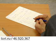 Работа жюри (2009 год). Стоковое фото, фотограф Олег Рябухин / Фотобанк Лори