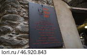Beautiful black plaque with historical facts at entrance to old castle or fortress. Стоковое фото, фотограф David Kashakhi / Фотобанк Лори