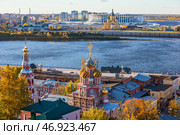 Вид на Волгу и Строгановскую церковь (Собора Пресвятой Богородицы) в Нижнем Новгороде. Стоковое фото, фотограф Igor Lijashkov / Фотобанк Лори