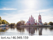 The Golden Ring of Russia, the city of Pereslavl-Zalessky. The Church of the Forty Sevastian Martyrs is reflected in the afternoon in Pleshcheyev Lake. Стоковое фото, фотограф Photojuli / Фотобанк Лори