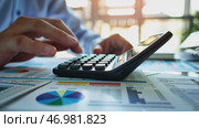 Man pressing calculator close up. Desk with diagram, graph, finance. Investment, accounting, calculating tax, corporate financial company report. Person checking bills, bank account balance, expenses. Стоковое AI-видео, аниматор Марина Демидюк / Фотобанк Лори