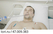 Postoperative period, coma, complications after surgery. Стоковое фото, фотограф David Kashakhi / Фотобанк Лори
