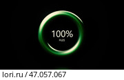 Bright 3d loading ring with inscription and percentages. Стоковая иллюстрация, иллюстратор David Kashakhi / Фотобанк Лори