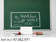 Доска для записей с надписью GOODBYE SCHOOL, рисунками и учительским столом в классе. Стоковое фото, фотограф Pixel_shot / Фотобанк Лори