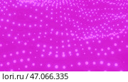Beautiful glowing dots move in waves on colored background. Стоковая иллюстрация, иллюстратор David Kashakhi / Фотобанк Лори