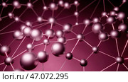 Round atoms connected by lines that move in abstraction. Стоковая иллюстрация, иллюстратор David Kashakhi / Фотобанк Лори