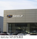 Вывеска и логотип Geely на фасаде автосалона. Редакционное фото, фотограф Цибаев Алексей / Фотобанк Лори