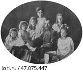 Император Николай II с семьей. Редакционное фото, фотограф Ирина Климкович / Фотобанк Лори