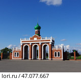 Входная группа Воскресенского парка, Йошкар-Ола, Марий Эл (2020 год). Редакционное фото, фотограф Алексей Иванов / Фотобанк Лори
