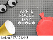 Text APRIL FOOLS DAY, funny decor and party hat on board. Стоковое фото, фотограф Pixel_shot / Фотобанк Лори