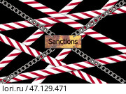 Prohibitory sign in the form of a stop tape and a chain with a sign. The concept of imposing sanctions and prohibitions. Isolated on black background. Illustrated image. Стоковая иллюстрация, иллюстратор Дмитрий Кобзев / Фотобанк Лори