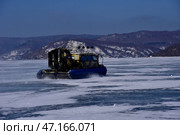 Хивус движется по льду Байкала. Редакционное фото, фотограф Максим Соколов / Фотобанк Лори
