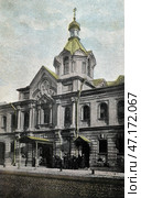 Часовня Коневского монастыря в Петербурге, 1909. Стоковое фото, фотограф Retro / Фотобанк Лори