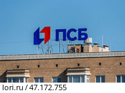 Наружная реклама публичного акционерного общества "Промсвязьбанк" на крыше здания. Город Москва, Россия. Редакционное фото, фотограф Господин Никто / Фотобанк Лори