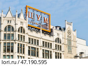 Вывеска "ЦУМ". Крупный план. Солнечный весенний день. Москва. Россия. Редакционное фото, фотограф E. O. / Фотобанк Лори