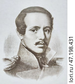 Михаил Юрьевич Лермонтов (1814-1841) - русский поэт, прозаик, драматург, художник. Поручик лейб-гвардии Гусарского полка. Его стихи стали подлинным кладезем для оперного, симфонического и романсового творчества. Многие из них стали народными песнями. Редакционное фото, фотограф Сергей Елизарьев / Фотобанк Лори