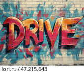 На стене нарисовано граффити со словом Drive. Стоковое AI-изображение, AI-художник Ярославский Максим / Фотобанк Лори