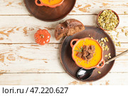 Вкусный крем-суп из тыквы в горшочке на столе. Стоковое фото, фотограф Pixel_shot / Фотобанк Лори