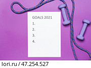 Пустой список дел на 2021 год со спортивным инвентарем на цветном фоне. Стоковое фото, фотограф Pixel_shot / Фотобанк Лори