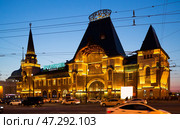 Yaroslavsky railway station in Moscow at night. Russia. Large letters on the facade - the inscription Yaroslavsky Station. Стоковое фото, фотограф Яков Филимонов / Фотобанк Лори
