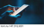Point finger on screen phone closeup, person testing test message, touch blue screen on smartphone. Night Bokeh Light. Close-UP. Person using in hands mobile phone close up in the dark. Online wi-fi. Стоковое AI-видео, аниматор Марина Демидюк / Фотобанк Лори