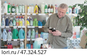 Senior man sniffs fragrance of perfume, chooses scent spray with pleasant smell. Стоковое видео, видеограф Яков Филимонов / Фотобанк Лори