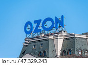 Наружная реклама российского маркетплейса "Ozon" в центре города Москвы. Редакционное фото, фотограф Господин Никто / Фотобанк Лори