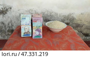 The ratio of Venezuelan money to a bowl of rice. Стоковое видео, видеограф Mikhail Davidovich / Фотобанк Лори