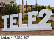 Tula, Russia, 24 July 2024. LogoTele2 is an international telecommunications company. Kazanskaya embankment of the river Upa, Tula. Редакционное фото, фотограф Оксана Медведева / Фотобанк Лори