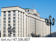 Государственная дума. Весенний безоблачный день. Москва. Редакционное фото, фотограф E. O. / Фотобанк Лори
