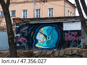 "С днем космонавтики" граффити на гараже в районе реки Кача. Город Красноярск. Редакционное фото, фотограф Бородкин Андрей / Фотобанк Лори