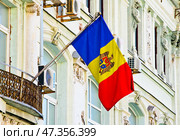 Флаг на здании посольства Республики Молдова в Российской Федерации. Улица Кузнецкий Мост, 18/7. Москва. Редакционное фото, фотограф E. O. / Фотобанк Лори
