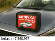 Generated image. Стоковое AI-изображение, AI-художник Башкирова Анна / Фотобанк Лори