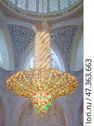 Abu Dhabi, United Arab Emirates - Jan 10 2024, View of the giant chandelier inlaid with Swarovski crystals on the ceiling of the Grand Mosque of Sheikh Zayed, Abu Dhabi, United Arab Emirates. Редакционное фото, фотограф Сергей Богомяко / Фотобанк Лори