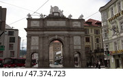 Арка на улице Инсбрука. Австрия. Май. Arch on the street of Innsbruck. Austria. May. Редакционное видео, видеограф Горшков Александр / Фотобанк Лори